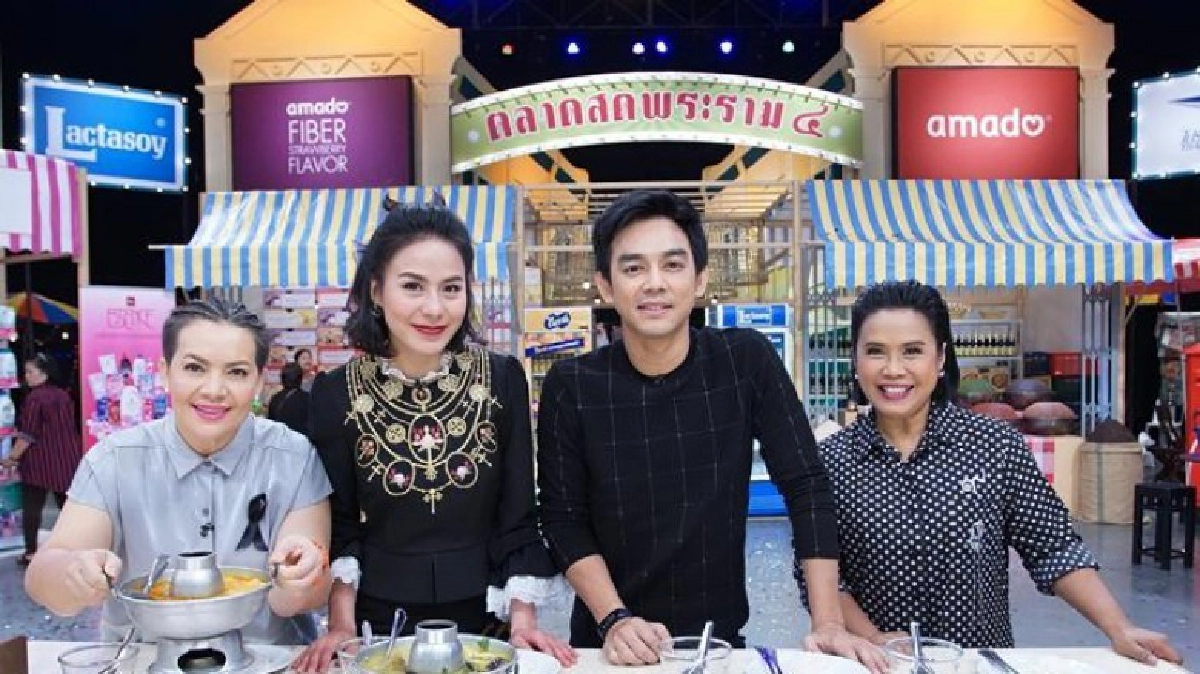 'ตลาดสดพระราม ๔' ย้ายวันเวลาออกอากาศแล้วจ้า