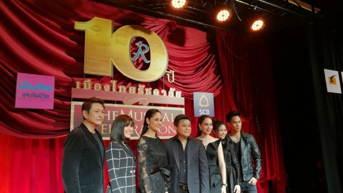 ‘บอย’นำทีมดาราฉลองครบรอบ10ปีเมืองไทยรัชดาลัย (คลิป)