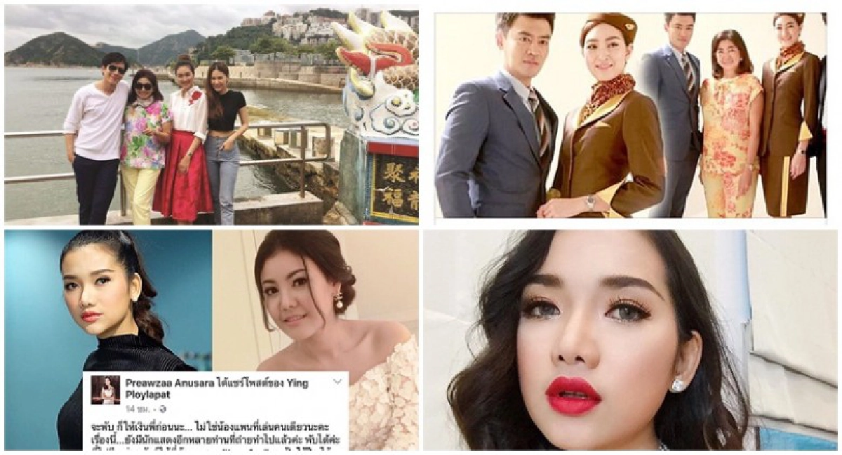 'นางฟ้าไร้ปีก'ของ'แพนเค้ก'ส่อแววปีกหัก 'นางฟ้าไร้ปีก'ของ'แพนเค้ก'ส่อแววปีกหัก