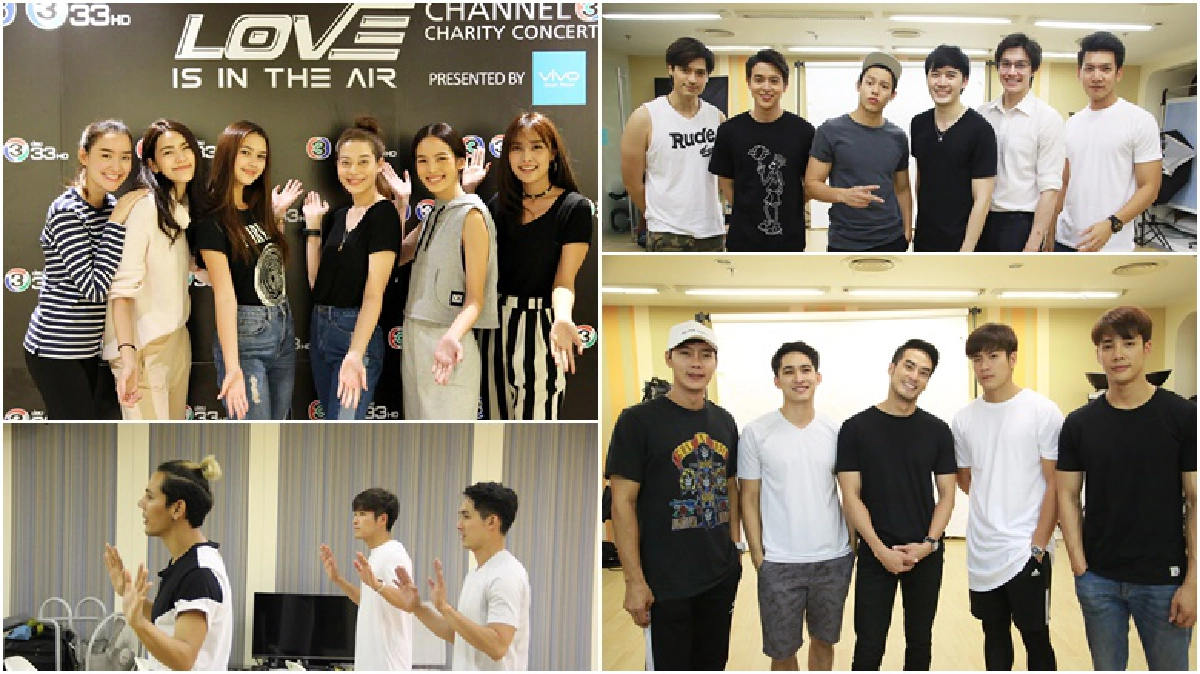 พร้อมสุดๆ พระ-นางช่อง 3 ซ้อมร้องเต้นกันหนักมาก...ก