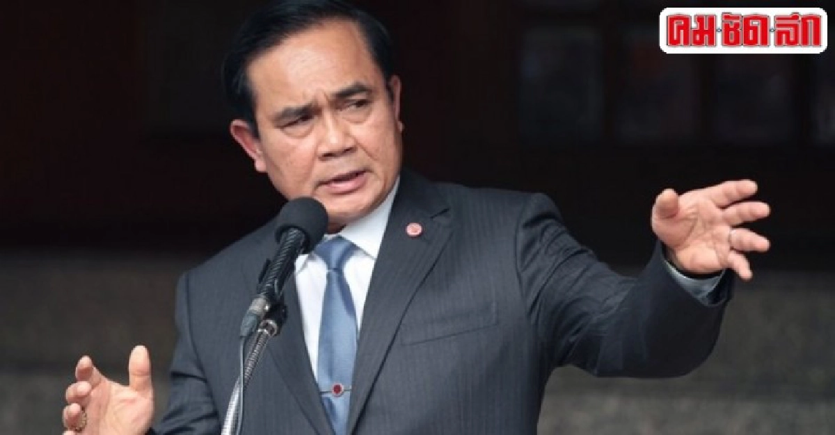 นายกฯแนะขรก.ปรับตัว-เป็นผู้นำที่ดี