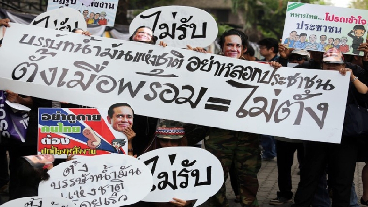เร่งจับ “วีระ" พร้อมพวกชุมนุมในเขตพระราชฐาน