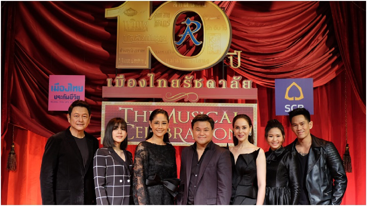 'บอย' เตรียมจัดมิวสิคัลฉลอง '10 ปี เมืองไทยรัชดาลัย' 'บอย' เตรียมจัดมิวสิคัลฉลอง '10 ปี เมืองไทยรัชดาลัย'