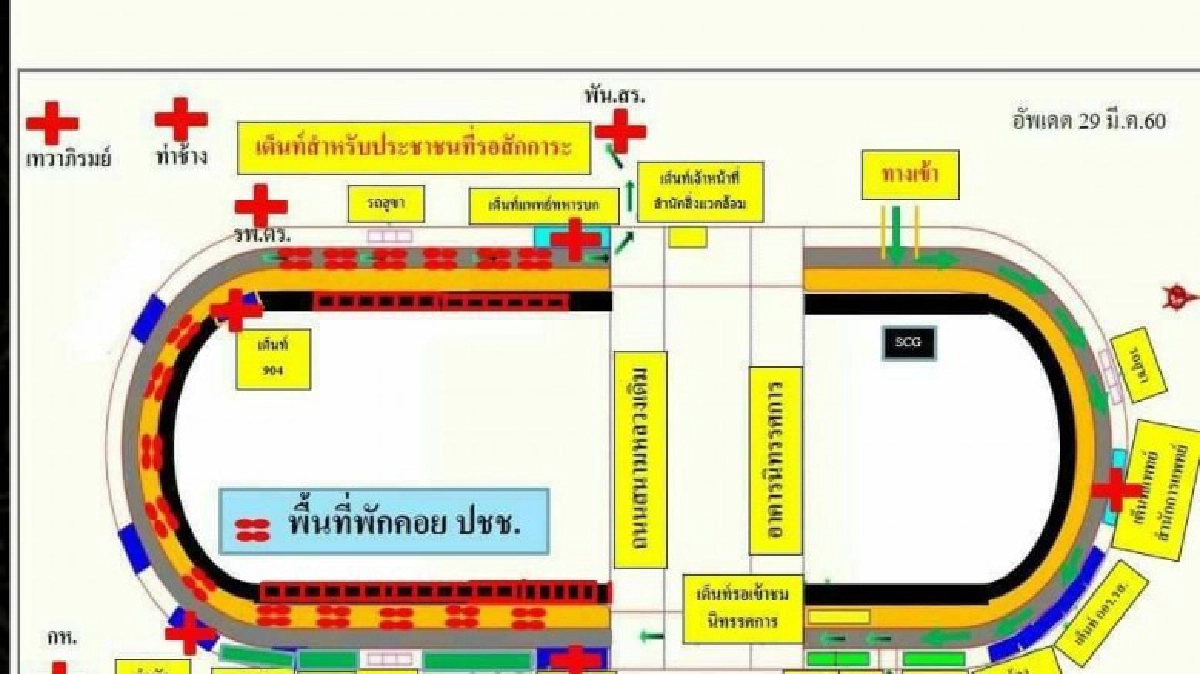 แจ้งปรับที่ตั้งจุดคัดกรองใหม่กราบสักการะฯ ในพระบรมหาราชวัง แจ้งปรับที่ตั้งจุดคัดกรองใหม่กราบสักการะฯ ในพระบรมหาราชวัง