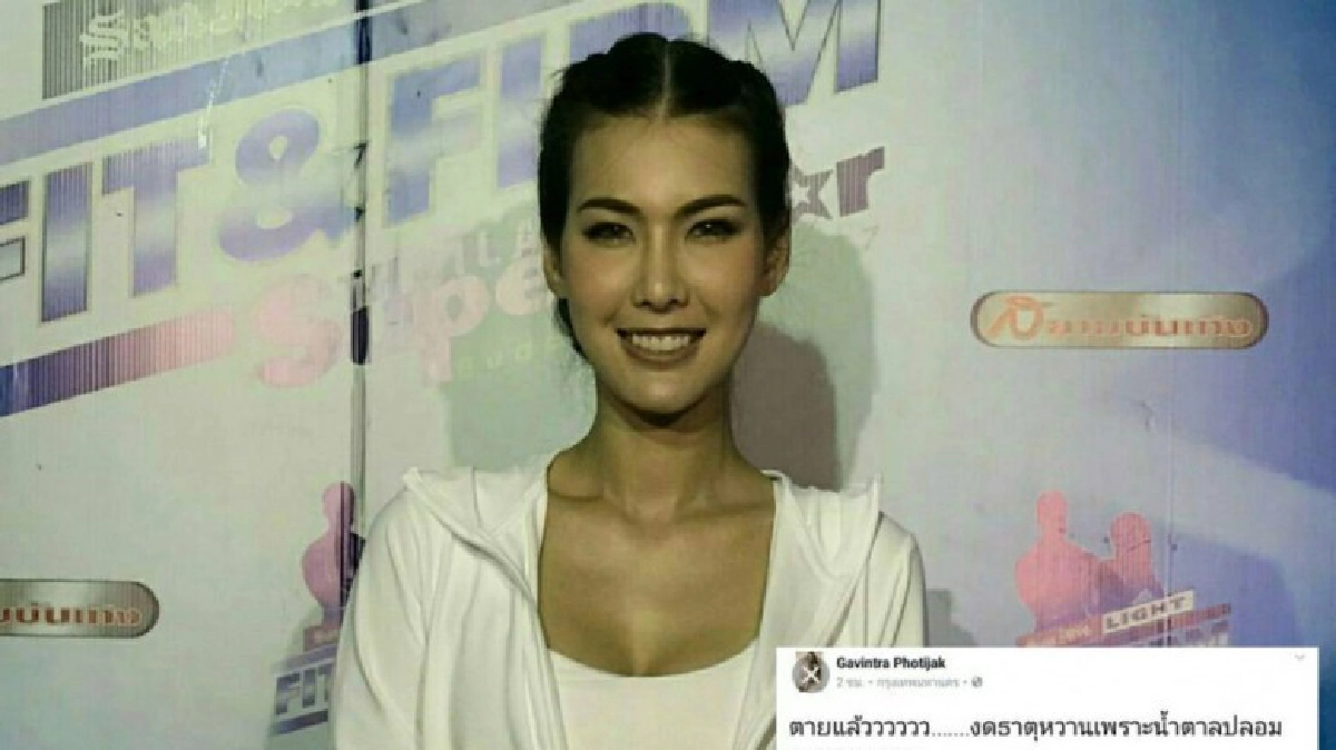 ซูฮก‘แก้ม’รับแล้วโพสต์แขวะ'น้ำตาล'จริง(คลิป) ซูฮก‘แก้ม’รับแล้วโพสต์แขวะ'น้ำตาล'จริง(คลิป)