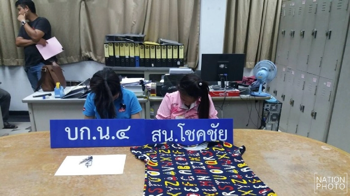 รวบ!2โจรสาวตระเวนลักเครื่องสำอางร้านสะดวกซื้อ