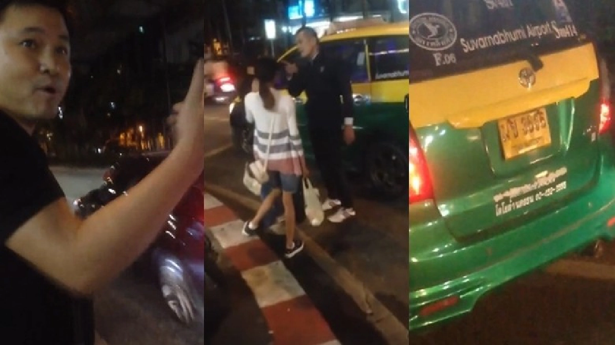 แท็กซี่ขู่ยิงทิ้ง "บอย" จ่าย 1 พันรักษาชีวิต