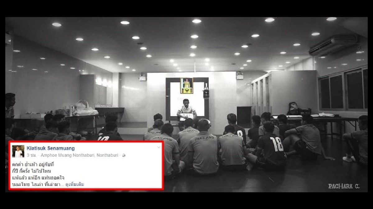 "ซิโก้" โพสต์กลอน "ลอยๆ" ผ่านเฟซ "ซิโก้" โพสต์กลอน "ลอยๆ" ผ่านเฟซ