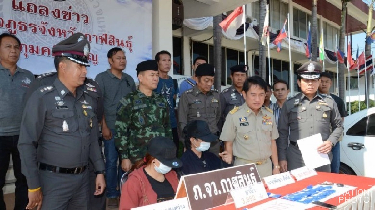สองผัวเมียชาวนาหารายได้พิเศษส่งยาบ้า ! สองผัวเมียชาวนาหารายได้พิเศษส่งยาบ้า !