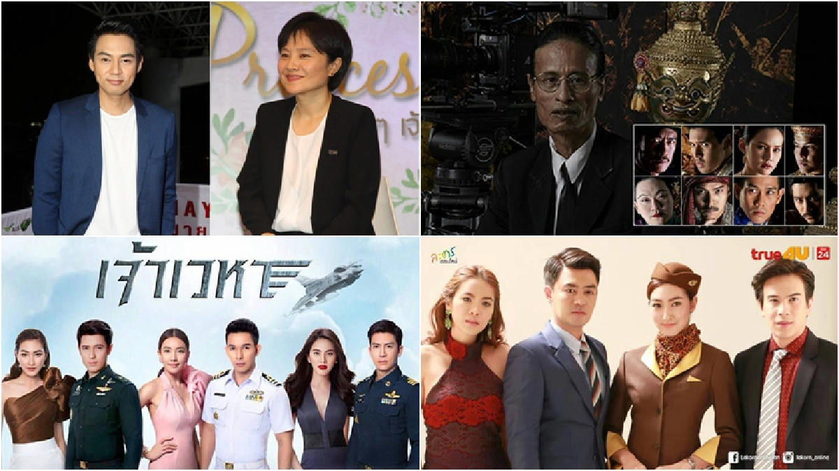 ผู้จัด ละครใหม่ บทเรียนราคาแพงที่ “ทรูโฟร์ยู” ต้องก้าวผ่าน ผู้จัด ละครใหม่ บทเรียนราคาแพงที่ “ทรูโฟร์ยู” ต้องก้าวผ่าน
