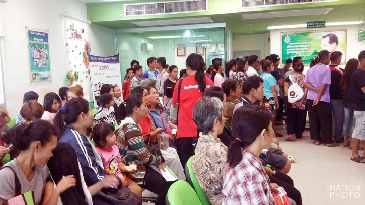 ลงทะเบียนผู้มีรายได้น้อยสระแก้ววันแรกคึกคัก ลงทะเบียนผู้มีรายได้น้อยสระแก้ววันแรกคึกคัก