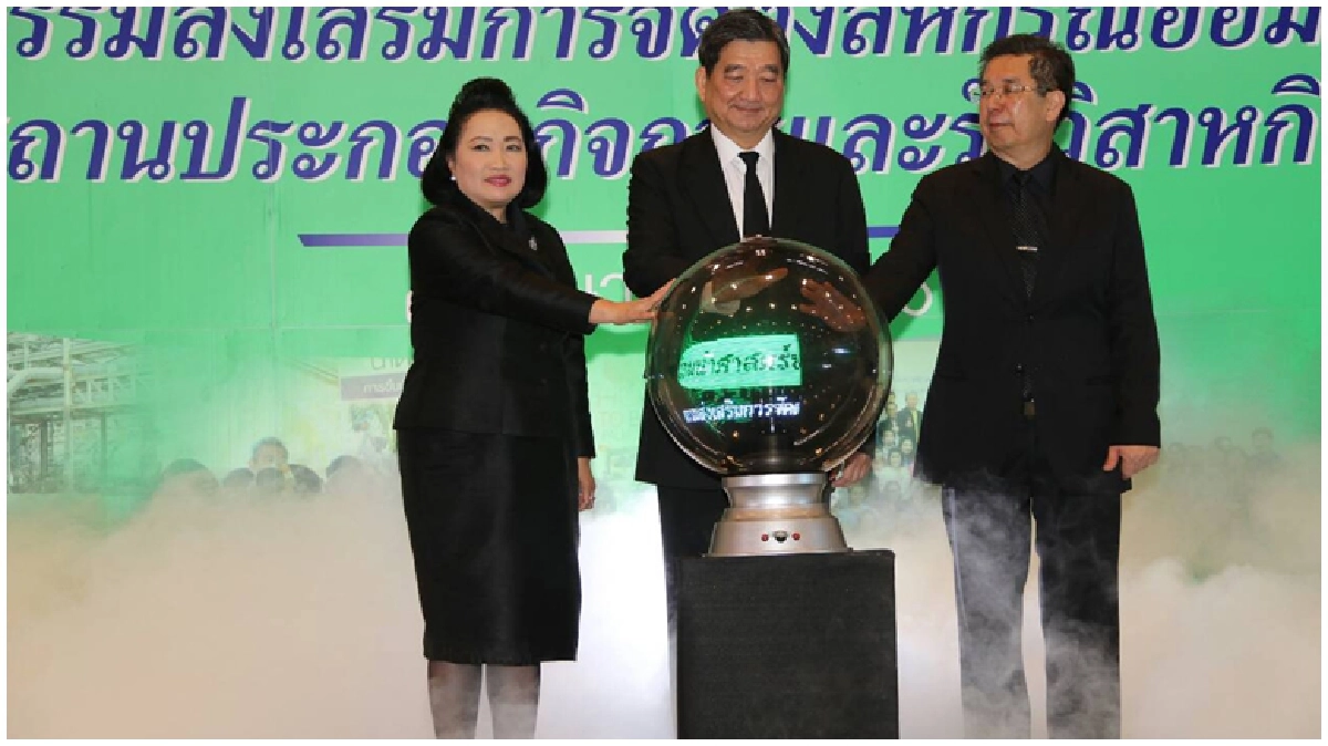 น้อมนำ"ศาสตร์พระราชา"แก้ปัญหาหนี้ให้ลูกจ้าง น้อมนำ"ศาสตร์พระราชา"แก้ปัญหาหนี้ให้ลูกจ้าง