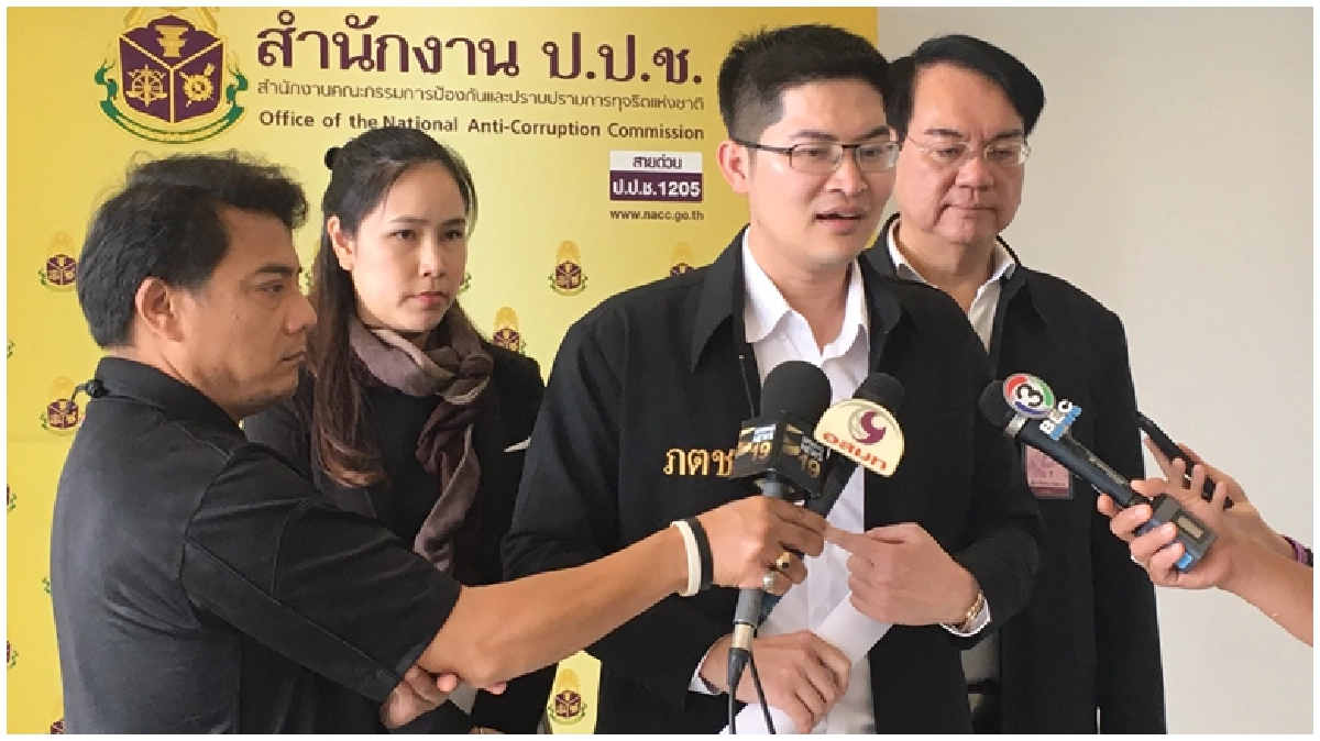 ภตช.จี้ปปช.ตั้งอนุไต่สวนตรวจสอบcctvใต้ส่อฮั้วประมูล ภตช.จี้ปปช.ตั้งอนุไต่สวนตรวจสอบcctvใต้ส่อฮั้วประมูล