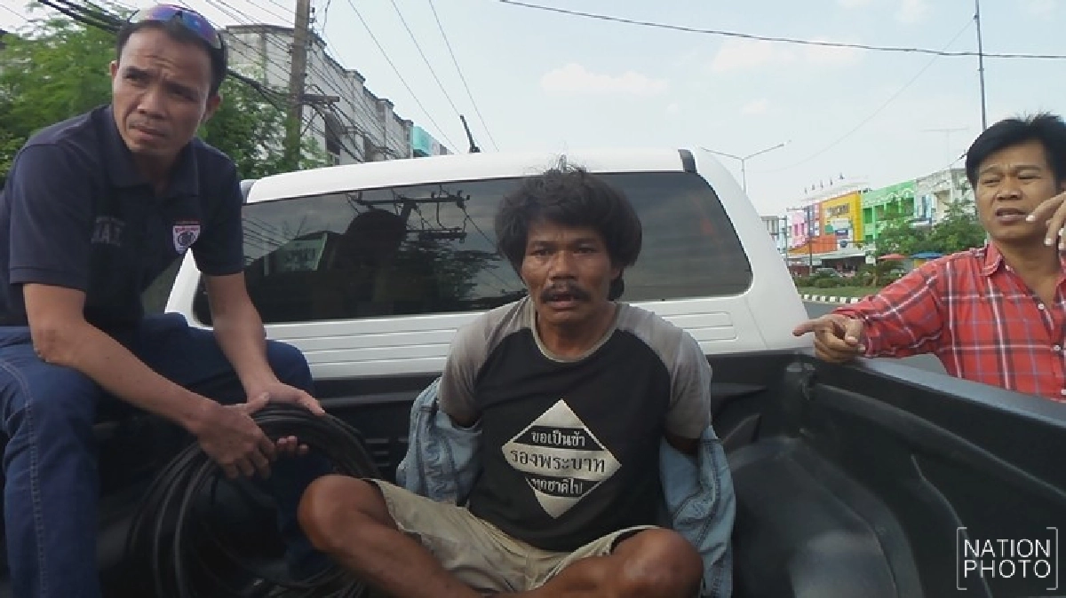 จับได้คาหนังคาเขาลักตัดสายไฟ