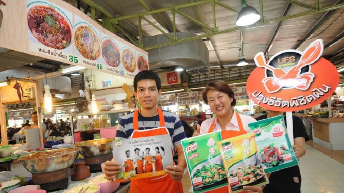 ยูนิลีเวอร์ ฟู้ด โซลูชั่นส์ชวนผู้ประกอบการ ร่วมโครงการ “UFS"