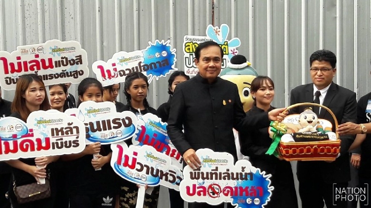 "นายกฯ" รณรงค์ เล่นน้ำสงกรานต์แบบไทย "นายกฯ" รณรงค์ เล่นน้ำสงกรานต์แบบไทย