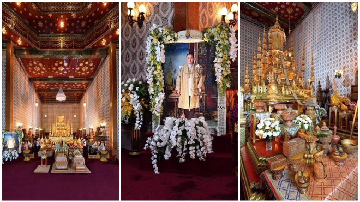 พิธีบำเพ็ญกุศลอุทิศถวายในหลวง ร.9