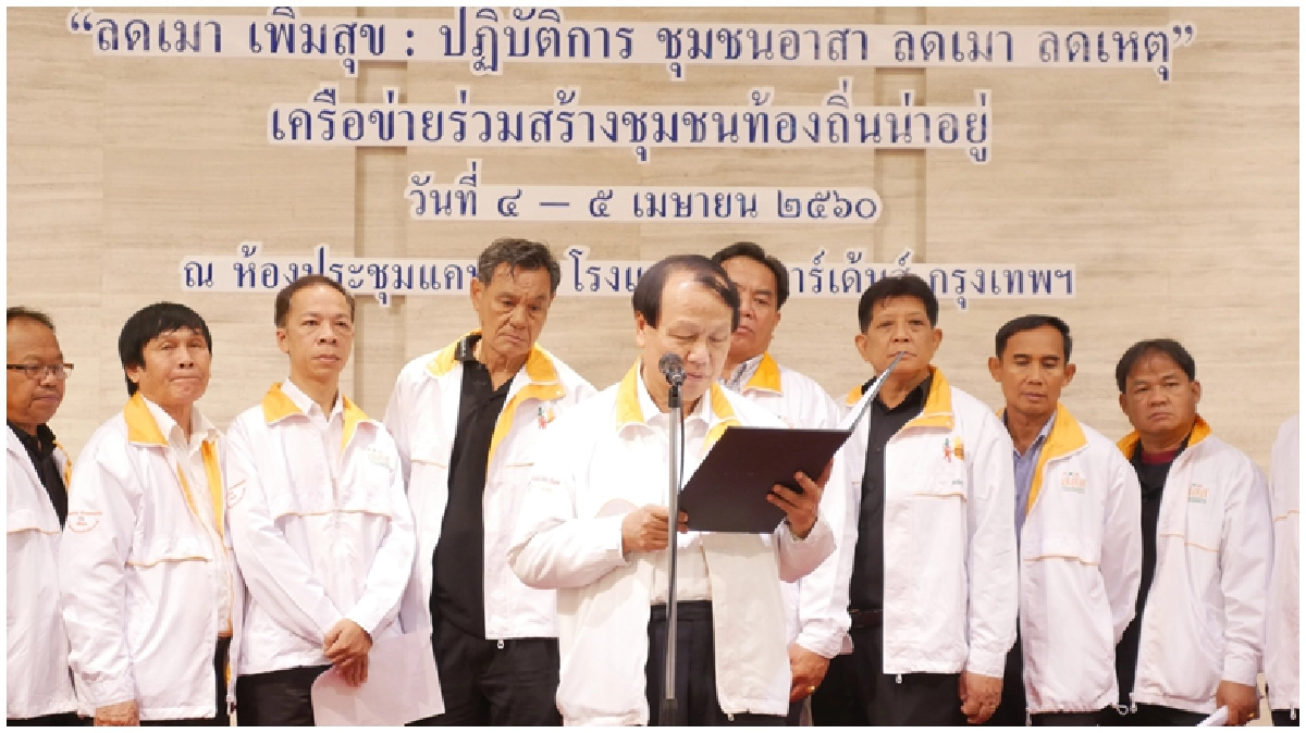 สสส. ดีเดย์ปฏิบัติการ “ลดเมา...เพิ่มสุข”9 เมษานี้