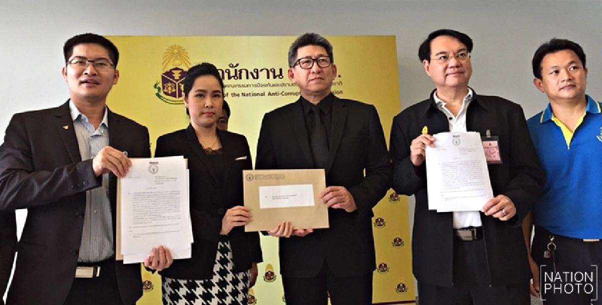 ร้อง ป.ป.ช. สอบ "13รองอธิการบดี" ส่อเลี่ยงยื่นทรัพย์สิน