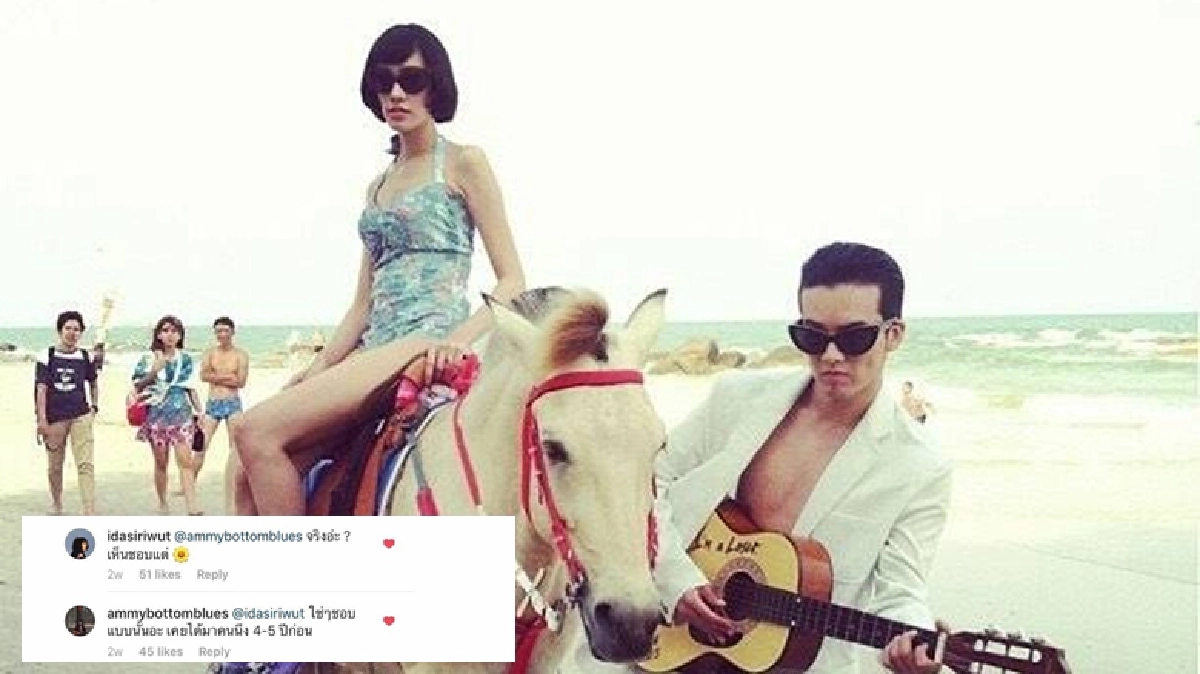 ดอกตะวันเป็นเหตุ!! “แอมมี่-ไอด้า” ลั่นสนั่นไอจี!! ดอกตะวันเป็นเหตุ!! “แอมมี่-ไอด้า” ลั่นสนั่นไอจี!!