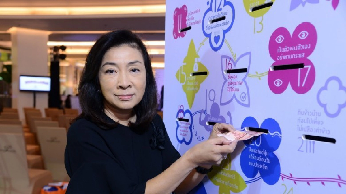 ลดพฤติกรรมไทยฟุ้งเฟ้อ