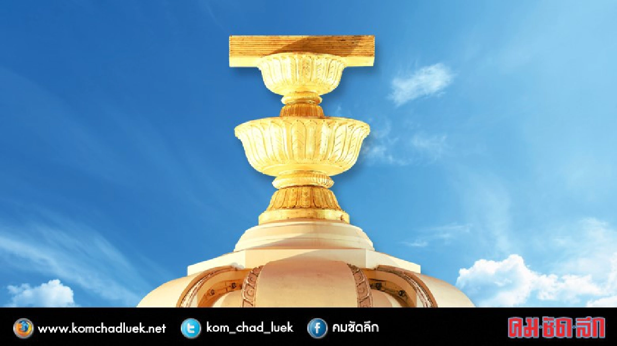 เปิดเนื้อหารัฐธรรมนูญใหม่ แก้ไขมาตราไหนบ้าง