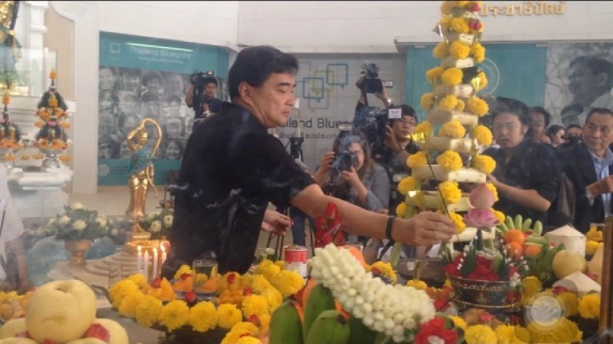 "ปชป."ทำบุญครบรอบ 71 ปีก้าวเข้าสู่ทศวรรษที่ 8 