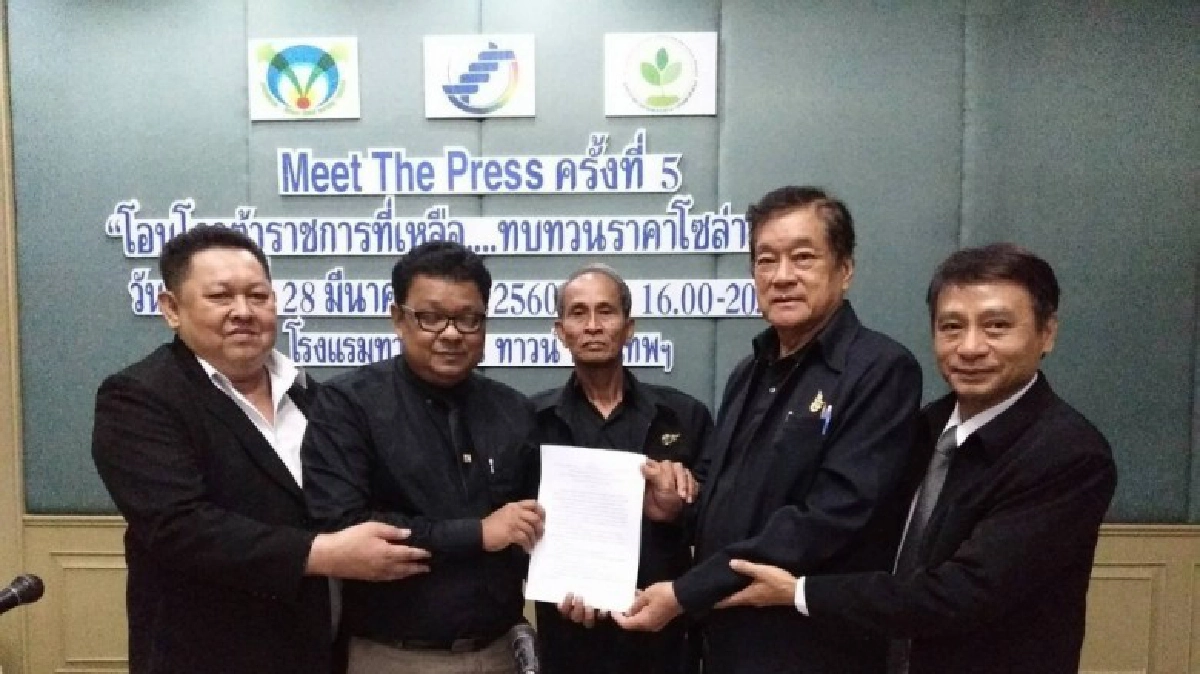 สหกรณ์ฯฮึ่มขู่ระดมพล 2 หมื่น ร้องนายกฯแก้ปัญหา “โซล่าฟาร์ม" สหกรณ์ฯฮึ่มขู่ระดมพล 2 หมื่น ร้องนายกฯแก้ปัญหา “โซล่าฟาร์ม"