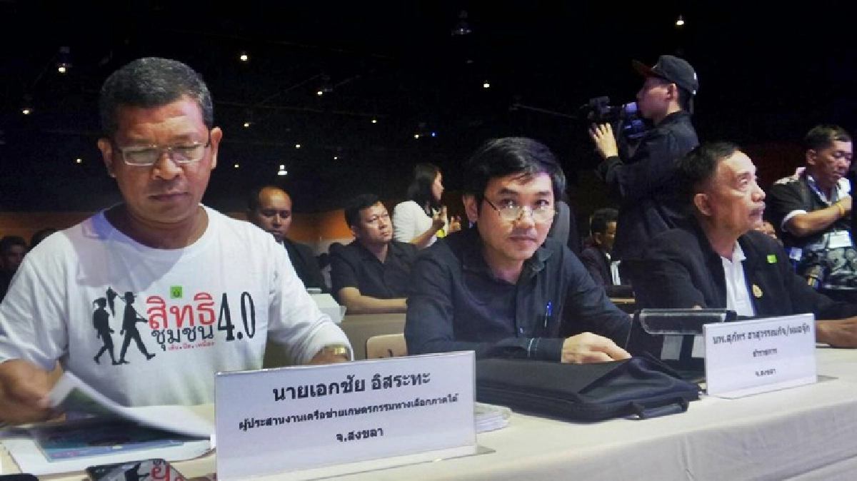 ยังไม่สั่งย้าย ผอ.รพ.จะนะ ยังไม่สั่งย้าย ผอ.รพ.จะนะ