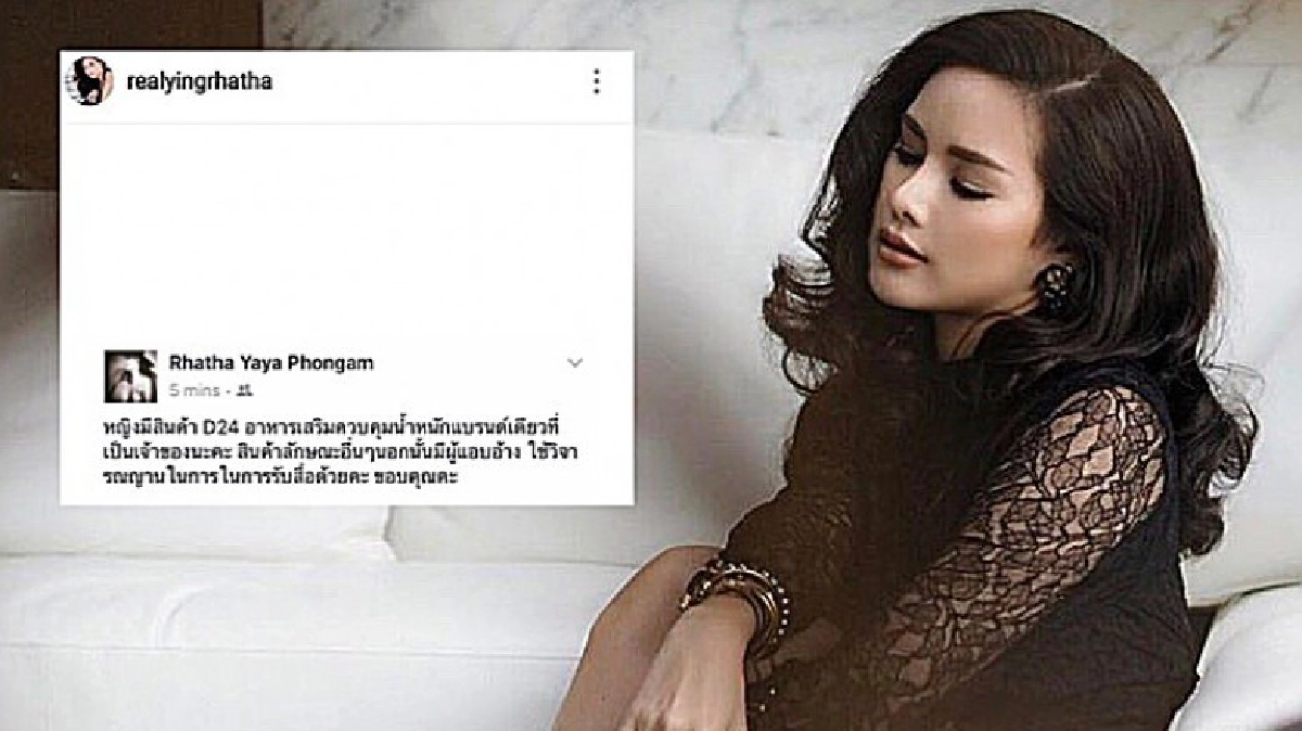 เอาเรื่องแน่! ‘หญิง’ซัดคนเอารูปไปใช้โปรโมทแบรนด์ไร้จรรยาบรรณ เอาเรื่องแน่! ‘หญิง’ซัดคนเอารูปไปใช้โปรโมทแบรนด์ไร้จรรยาบรรณ