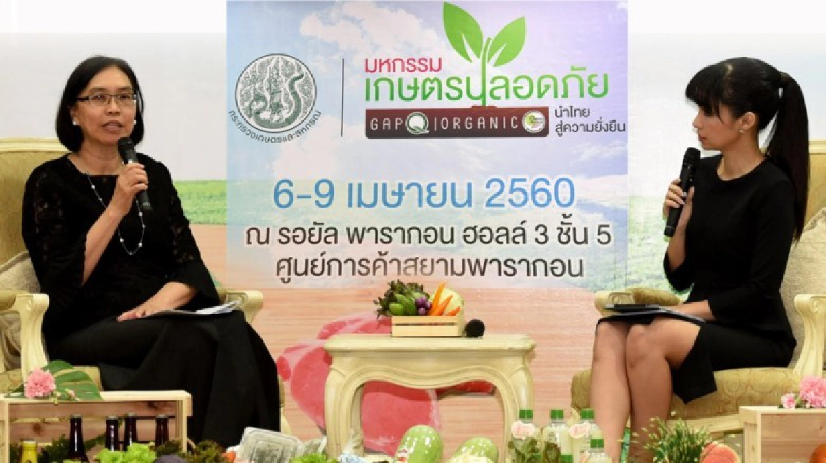 เกษตรฯ หนุนคนไทยบริโภคอาหารปลอดภัย
