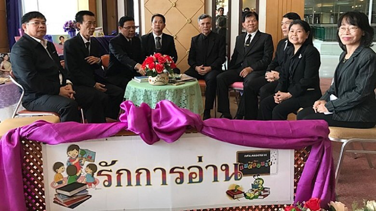 กศน.ยันไม่ขัดแย้งใครยึดประโยชน์ ปชช.
