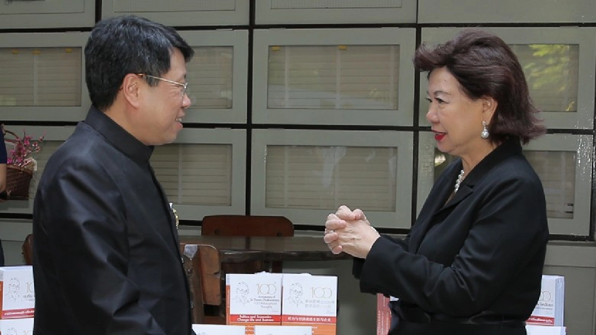 100 ปี ดร.เทียม โชควัฒนา 100 ปรัชญาคุณธรรม 100 ปี ดร.เทียม โชควัฒนา 100 ปรัชญาคุณธรรม