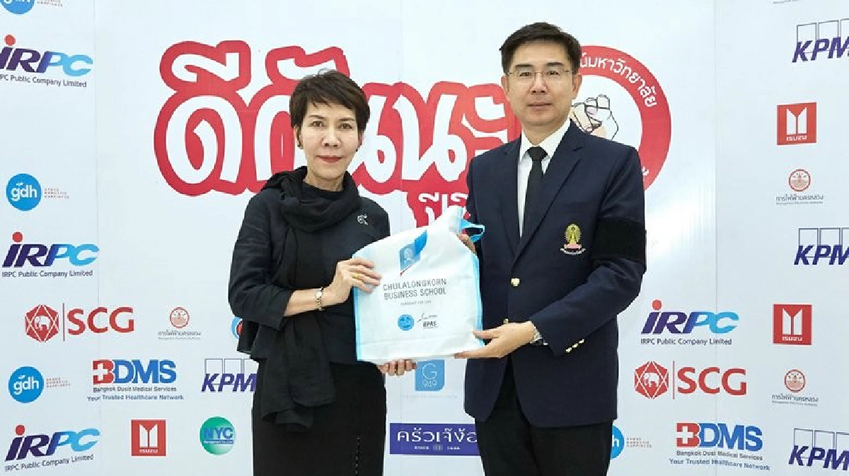 ไทยประกันสนับสนุนโครงการดีกันนะปีที่ 6 ไทยประกันสนับสนุนโครงการดีกันนะปีที่ 6