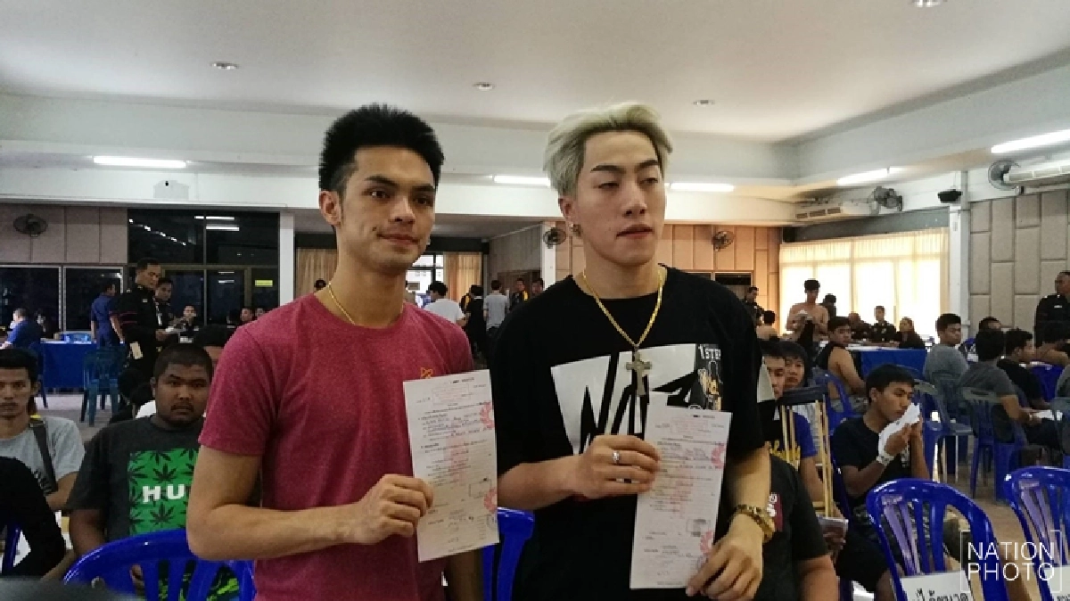 'ศรราม น้ำเพชร-ซีดี เดอะสตาร์'ผ่อนผันเกณฑ์ทหาร 'ศรราม น้ำเพชร-ซีดี เดอะสตาร์'ผ่อนผันเกณฑ์ทหาร