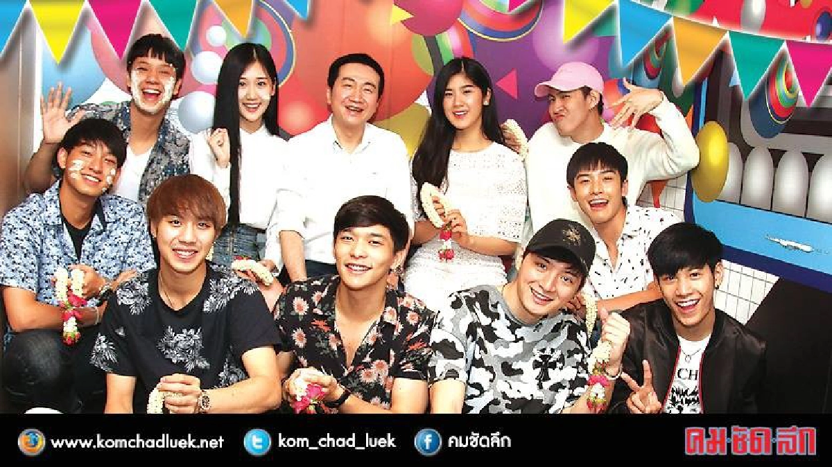 'สิงโต-คริส' นำทีมวัยรุ่น 'GMMTV' รดน้ำดำหัวผู้ใหญ่ (คลิป) 'สิงโต-คริส' นำทีมวัยรุ่น 'GMMTV' รดน้ำดำหัวผู้ใหญ่ (คลิป)