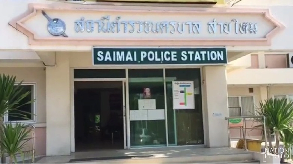 สาวผวาโร่แจ้งจับโรคจิตรังควาน สาวผวาโร่แจ้งจับโรคจิตรังควาน