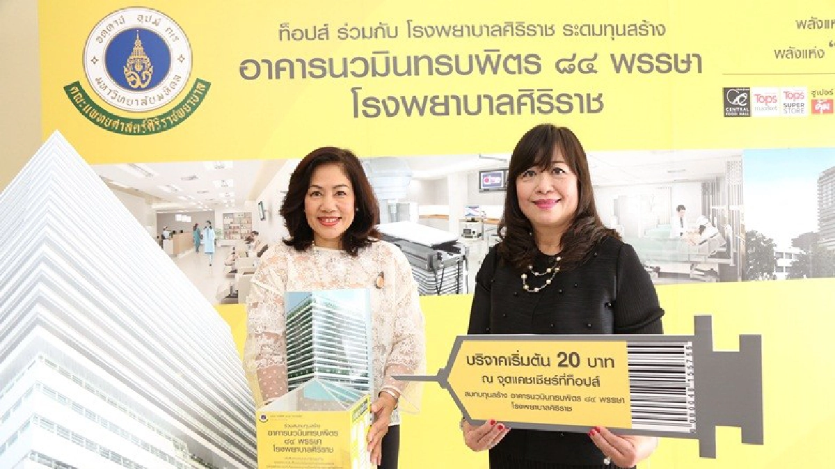 ชวนร่วมสมทบทุนสร้าง “อาคารนวมินทรบพิตร 84 พรรษา” ชวนร่วมสมทบทุนสร้าง “อาคารนวมินทรบพิตร 84 พรรษา”