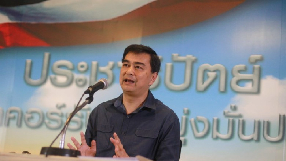 “อภิสิทธิ์” หนุนรัฐเร่งคลอดกฎหมายภาษีที่ดิน สิ่งปลูกสร้าง