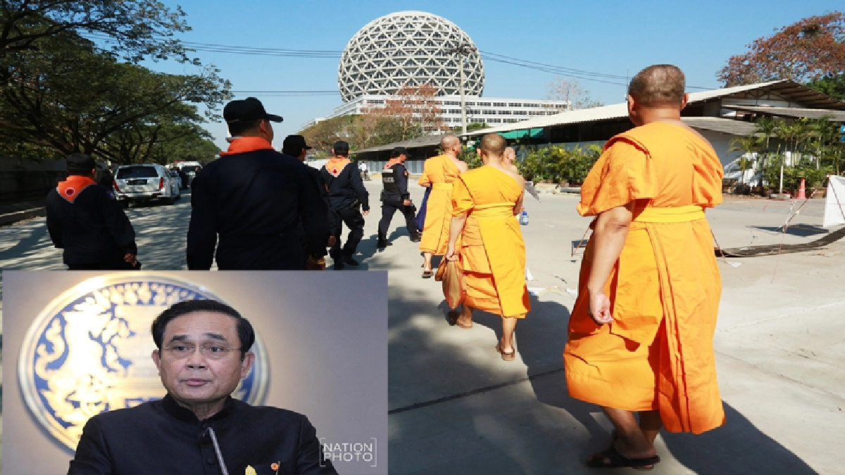"บิ๊กตู่" เผย เลิกคุมพื้นที่ "ธรรมกาย"