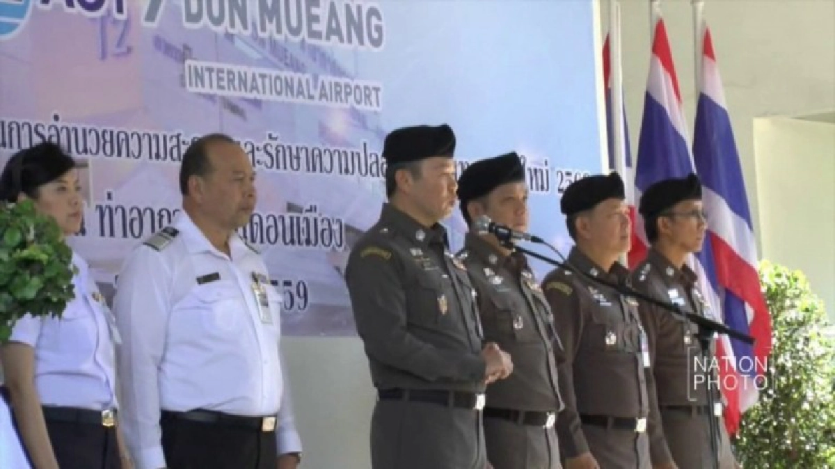 ท่าอากาศยานดอนเมืองจัดพิธีปล่อยแถวอำนวยความสะดวกผู้โดยสาร