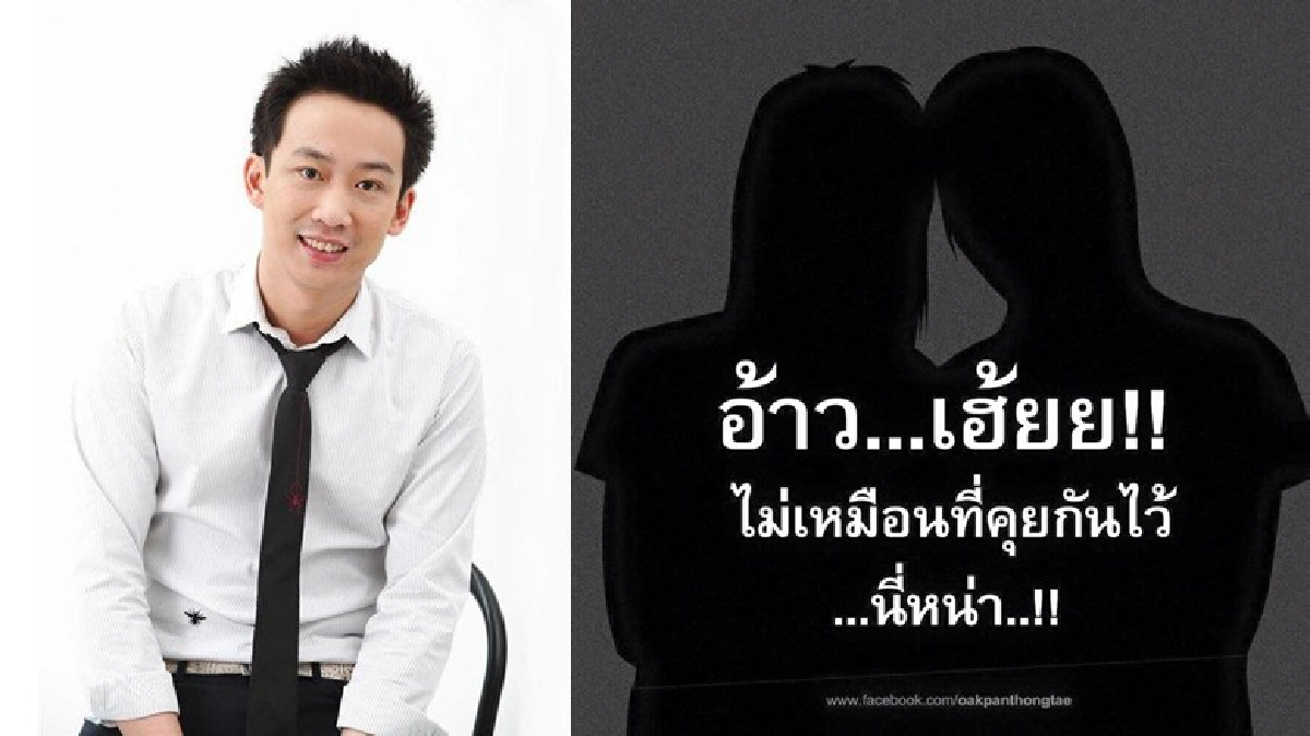 เหน็บ คสช.เมินคนอื่นแต่มาขอความเห็นใจ