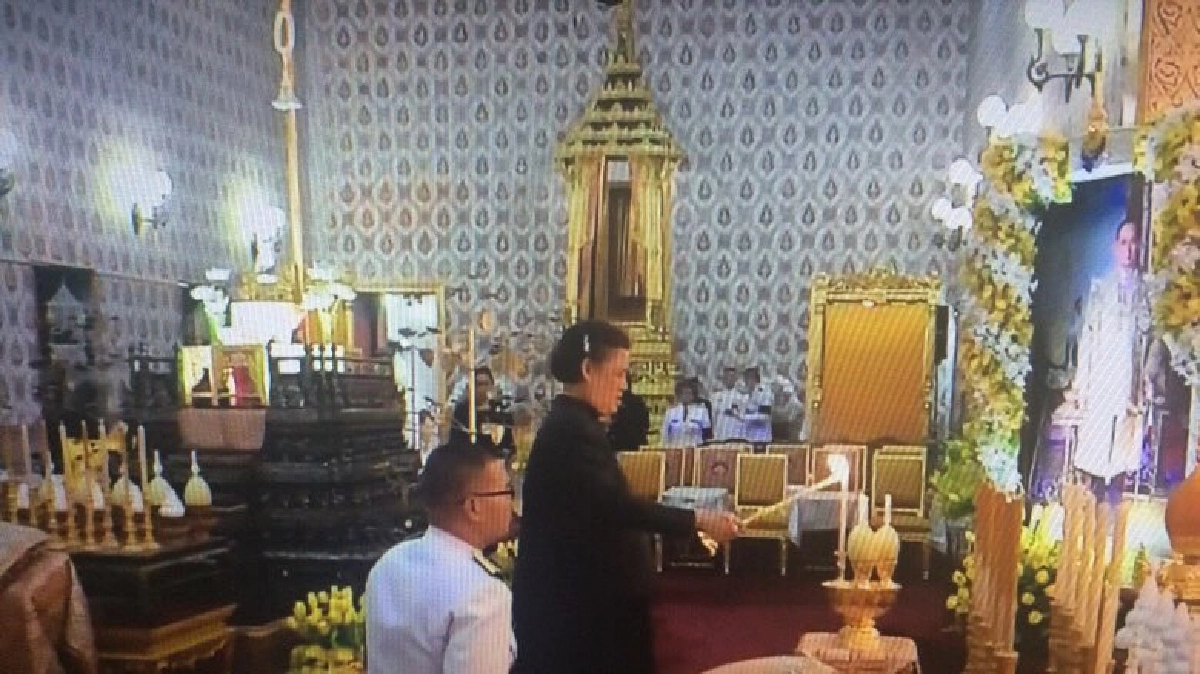 สมเด็จพระเทพฯ เสด็จฯ ประกอบพิธีกงเต็กหลวง สมเด็จพระเทพฯ เสด็จฯ ประกอบพิธีกงเต็กหลวง