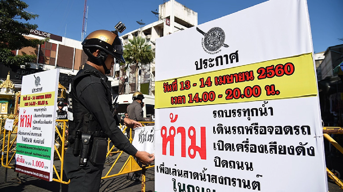 ถนนข้าวสารเตรียมพร้อมรับสงกรานต์ ถนนข้าวสารเตรียมพร้อมรับสงกรานต์