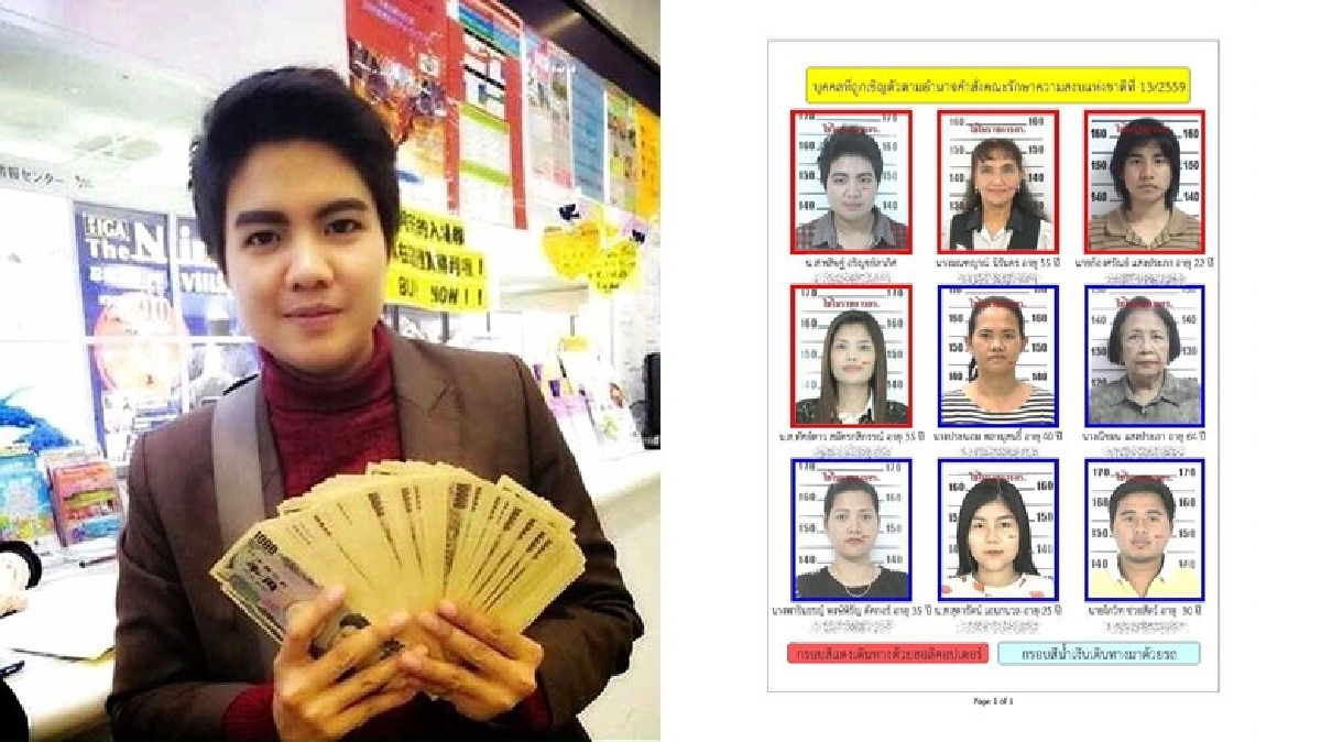 เปิด 9 ชื่อถูกคุมตัวซักถามปม "ซินแสโชกุน" เปิด 9 ชื่อถูกคุมตัวซักถามปม "ซินแสโชกุน"