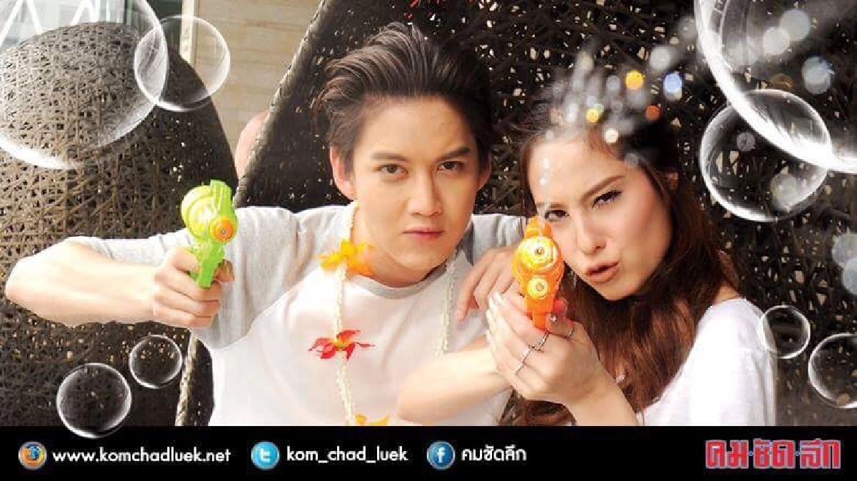 ตามดู“กอล์ฟ-ขวัญ”สดใสชื่นมื่น คึกครื้นรับวันมหาสงกรานต์ ตามดู“กอล์ฟ-ขวัญ”สดใสชื่นมื่น คึกครื้นรับวันมหาสงกรานต์