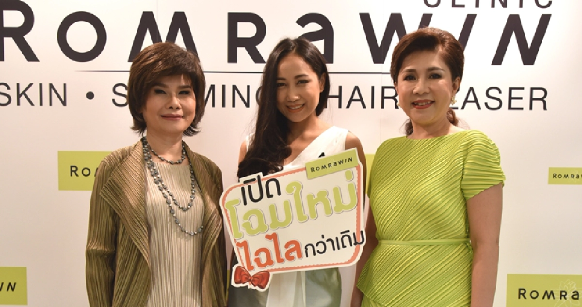 ลืมผิวเสียหลังสงกรานต์ไปเลย ลืมผิวเสียหลังสงกรานต์ไปเลย