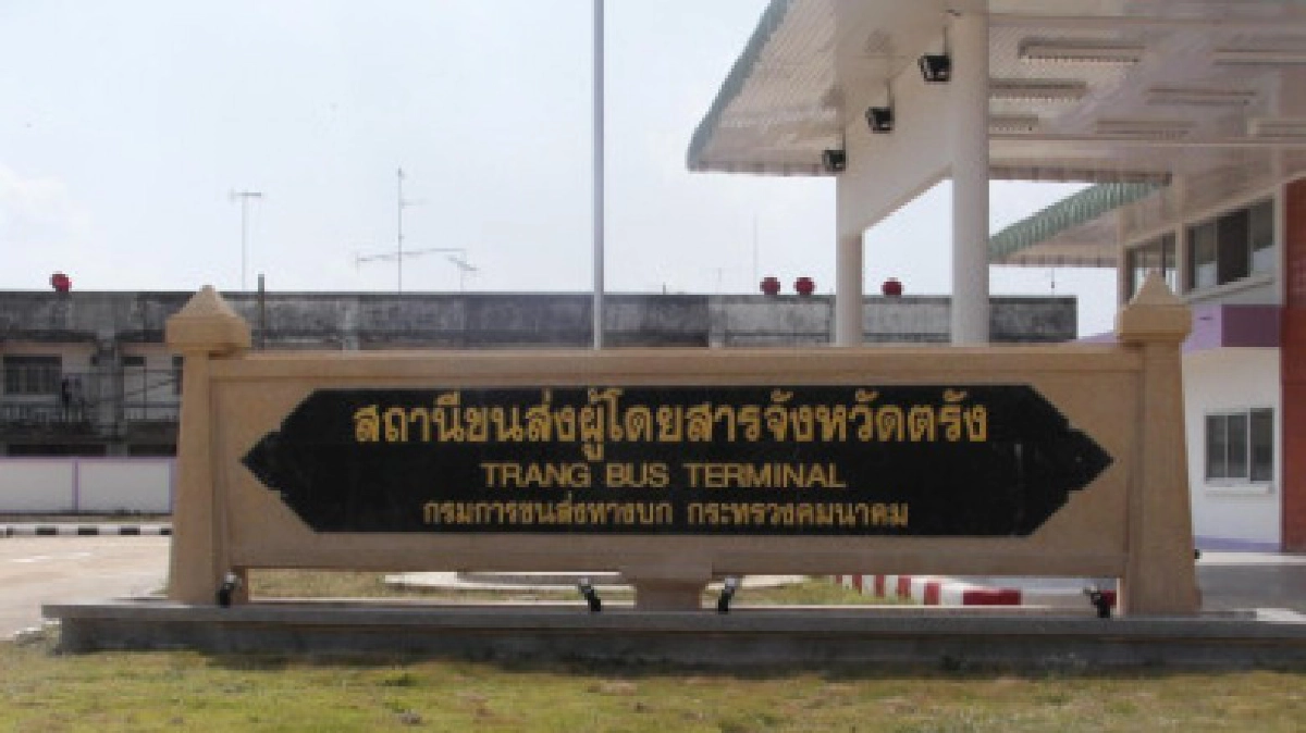 ขนส่งจ.ตรังจัดรถเสริมบริการประชาชนช่วงสงกรานต์ ขนส่งจ.ตรังจัดรถเสริมบริการประชาชนช่วงสงกรานต์