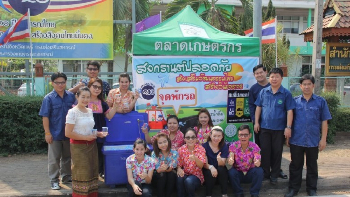 เกษตรฯจัดตั้งศูนย์บริการปชช.ช่วงหยุดสงกรานต์ 12 – 17 เม.ย.60