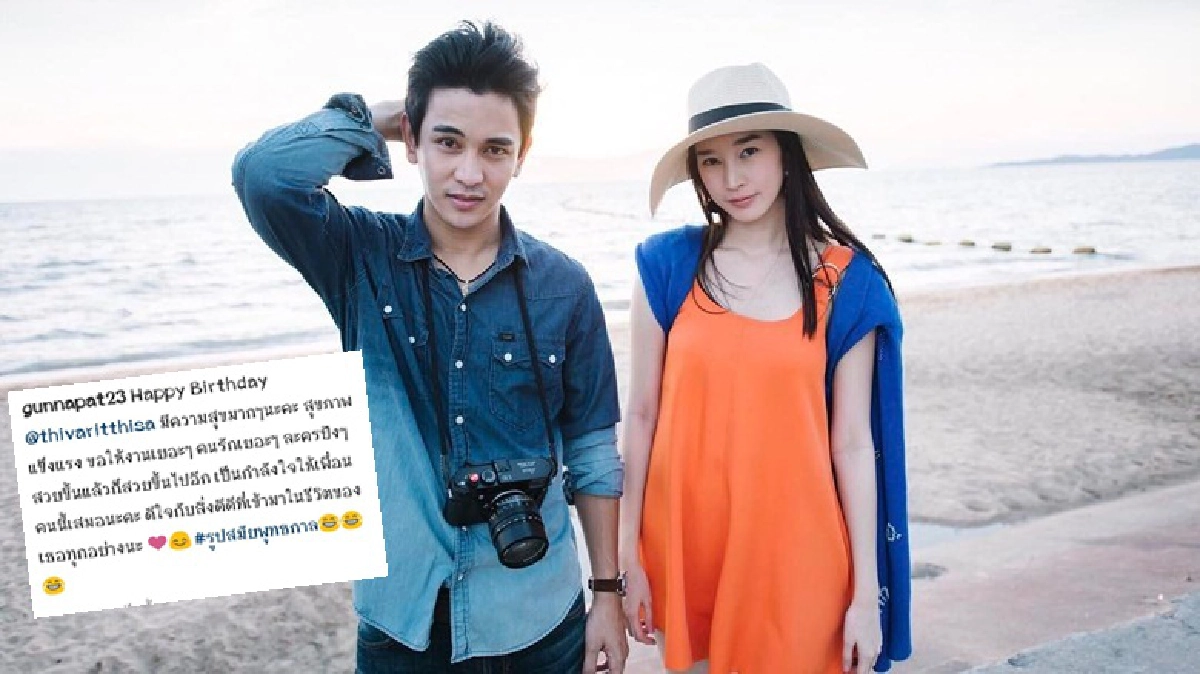 แฟนคลับจุดพลุ'กัน'อวยพรวันเกิด'ฐิสา'มีลุ้นอะเปล่า? แฟนคลับจุดพลุ'กัน'อวยพรวันเกิด'ฐิสา'มีลุ้นอะเปล่า?